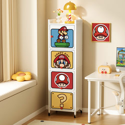 Mario Steel Bookshelf Storage Cabinet Floor-Standing Children's Storage Cabinet Integrated Creative Desk-Side Mobile Storage Cabinet