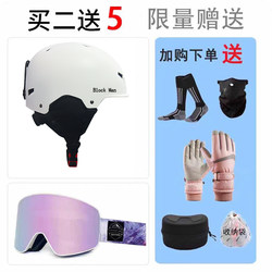 Ski Helmet for Women, Professional Ski Cap with Goggles, Integrated Snow Helmet for Men, Full Set of Safety Protective Gear for Single and Double Board