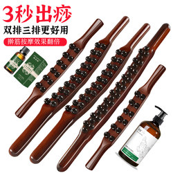 Rolling Stick for Massaging the Whole Body, a Universal Solid Wood Back Massager, Back Scraping Tool, Meridian Dredging Stick, Muscle-Relaxing Stick
