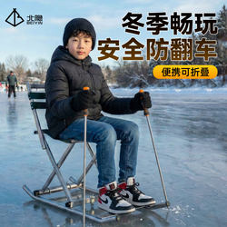 Ice Sled for Children and Adults, Double Skating Outdoor Sit-On Snow Sled, New Model, Traditional Foldable Detachable Portable Sled