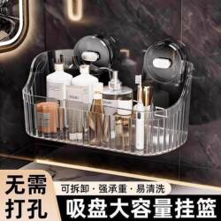 Suction Cup Storage Rack for Kitchen, Bathroom, and Toilet, No-Drill Wall-Mounted Storage Solution, Sink Storage Box