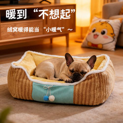 Dog and Cat Beds for All Seasons, Winter Warm Dog Bed Sleeping Mat, Pet Bed for Large, Medium, and Small Dogs