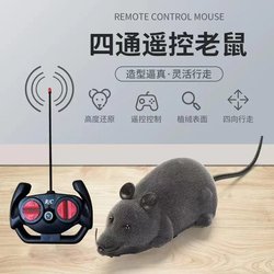 Cat Toy Simulated Remote Control Mouse Wireless Electric Mouse to Amuse Cats and Relieve Boredom Self-Entertainment Pet Toy Cat Supplies