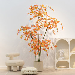 Artificial Maple Tree, Red Maple Fake Tree, Large Indoor Potted Plant, Home Living Room Window Display Decoration, Floor-Standing Green Plant