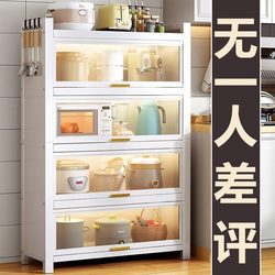 German Kitchen Rack Floor-Standing Multi-Layer Microwave Oven Cabinet Household Multi-Functional Storage Shelf Storage Cabinet