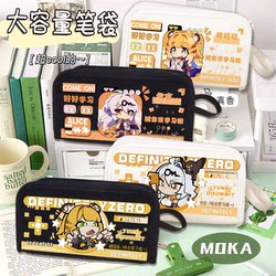 Orange Fortune Instrument Xuanlingzhe Two-Dimensional Game Peripheral Pencil Case Campus Student Versatile Stationery Box High-Value Popular Item