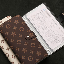 Special Binder for Storing Bank Passbooks, 2025 New Model, Receipt and Passbook Card All-In-One Package