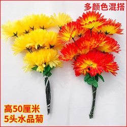 Five-Headed Crystal Wholesale Silk Flowers, Artificial Flowers for Qingming, Artificial Flower Decoration Ornaments, Bouquet, Factory Direct Sales, New Model