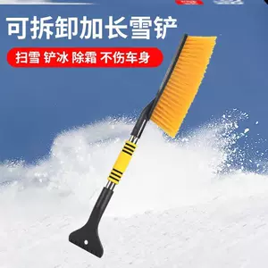 snow removal winter board Latest Best Selling Praise