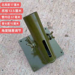 Small Steel Cannon Kickstand