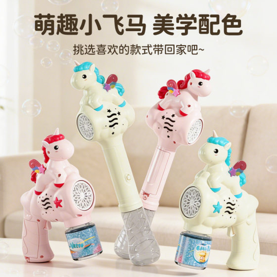 
Bailesen handheld fully automatic bubble machine bubble wand for girls blowing bubbles children's toys Children's Day gift