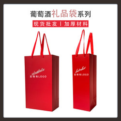 High-End Luxury Gift Bags, Paper Bags, Packaging Tote Bags, Gift Bags, Universal 389/407 Gift Boxes, Gift Bags, Single or Double Packs