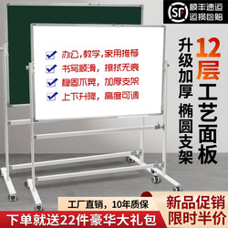 Qiyan Thickened Oval Whiteboard Writing Board with Stand, Magnetic Blackboard for Home Use, Children's Single/Double-Sided Whiteboard with Wheels, Small Whiteboard for Teaching, Training Institutions, Office Notepad, Standing Drawing Board, Whiteboard for Meetings