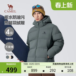 
Camel Down Jacket Thickened 2024 Autumn and Winter Hooded Warm and Coldproof Bread Jacket Water-Repellent Jacket for Men and Women