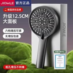 Jiowle German Pressurized Shower Head Shower Set with Super Strong Pressure and Large Water Output for Bathing Faucet