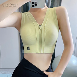 Iuiu Yogo Front Zipper Shockproof Vest-Style Sports Running Bra Fitness Wire-Free Yoga Bra for Women