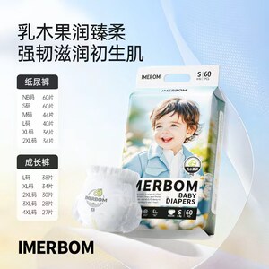 
[Renewal Day] Yinerbang soft and refreshing shea diaper pull-up pants, breathable, large absorbency, light and translucent