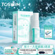 TOSWIM swimming mirror anti -fog lenses anti -fog swimming glasses anti -fog spray high -definition swimming mirror anti -mist fog artifact artifact
