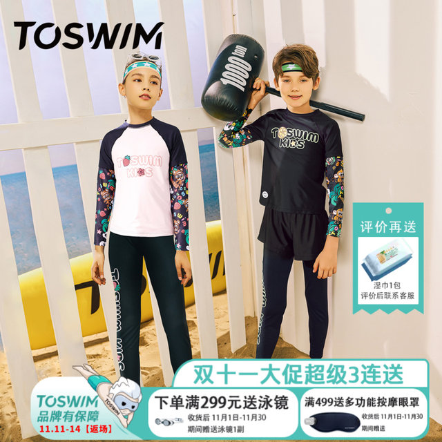 TOSWIM children's swimsuit long-sleeved trousers split boys and girls fashion printed sun protection swimsuit for middle and large children