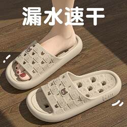 Warrior Bathroom Slippers for Women, All-Season 2025 New Model, Indoor Home Use, Hollow Design, Quick-Dry, Non-Slip Couple's Sandals