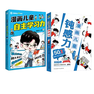 电子漫画2 - Top 1000件电子漫画2 - 2024年4月更新- Taobao