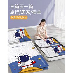 Vacuum compression bag storage bag quilt clothing v clothes electric pump household air extraction quilt suitcase special bag