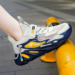 Li Yuxin Boys' Shoes 2026 Summer New Children's Sports Shoes Boys' Big Kids Mesh Shoes Single Mesh Dad Shoes