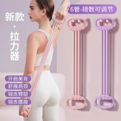 Adjustable Figure-8 Resistance Band for Women, Back Stretching, Shoulder Opening, Home Use, Stretching, Fitness, Yoga