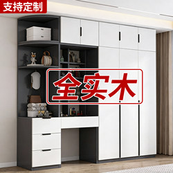 Solid Wood Wardrobe and Dressing Table Integrated Bedroom Furniture, Modern Minimalist Full-Hanging 2026 New Popular Combination Wardrobe