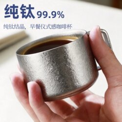 Double-Layer Pure Titanium Crystal Coffee Cup, Small Tea Cup, Outdoor Titanium Cup with Handle, Anti-Scalding Office Tea Cup