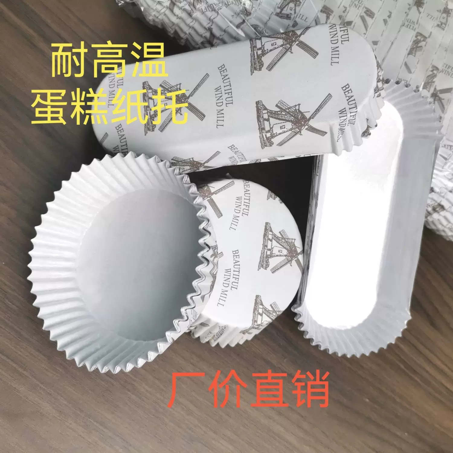 双面淋膜纸，一次性纸杯专用160g-300g_产业商城_纸张产品_纸张包装产品_纸张、印刷包装行业的大数据网