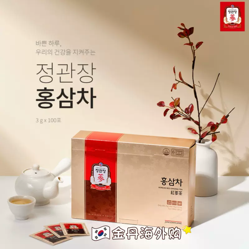 正官庄 天鹿精 180g×2瓶（正官庄 傷ん 天鹿精 180g×2瓶）