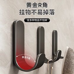 J-Shaped Hook, Strong Adhesive Hook, No Drilling, Traceless Adhesive, Kitchen Bathroom Wall Hanging Hook, Door Back Coat Hook