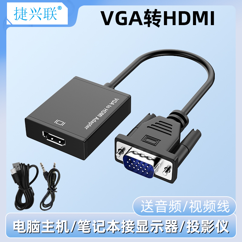VGA - HDMI ȯ     ġ VJA - HDMI   -  TV  ȣƮ Ʈ - Ϳ  VGA - HDMI  ̺ -