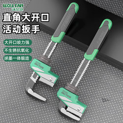 Shida F-Type Right-Angle Wrench Multi-Functional Pipe Wrench Universal Water Pipe Pliers Open-End Wrench Heavy-Duty Adjustable Wrench