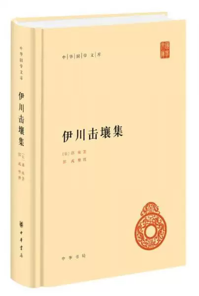 真作】【風車】 綏西聯軍総司令 上将 王英 「一行書」◎肉筆紙本◎中華