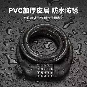 
Bicycle key lock mountain anti-theft password lock mountain bike portable chain steel cable electric bike bicycle lock