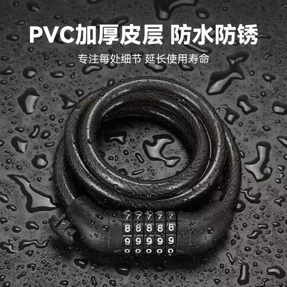 
Bicycle key lock mountain anti-theft password lock mountain bike portable chain steel cable electric bike bicycle lock