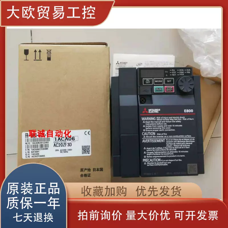 三菱FR-E820-0.4K-1 0.2K 2.2K 0.75K 1.5K 0.1K 3.7K 5.5K 7.5K-Taobao