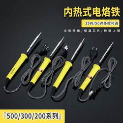 Huarui Internal Heating Soldering Iron 50W 20W 35W Angled Tip Pure Copper Soldering Iron Tip Fast Heat Transfer 70W Soldering Iron