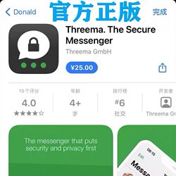 Threema Is a Secure Encrypted Instant Messaging Application, Threema the Secure Messenger