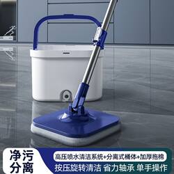 2026 New Model Spin Mop with Integrated Washing and Wringing, Household Dehydration Bucket, Hands-Free Automatic Mop Set
