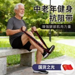 Resistance Digital Elastic Band Yoga Stretch Band Women's Fitness Exercise Multi-Functional Leg Strength Training