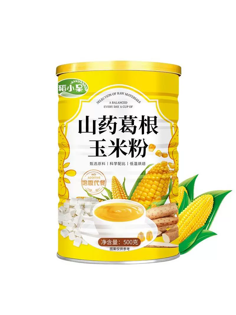 食得·安享