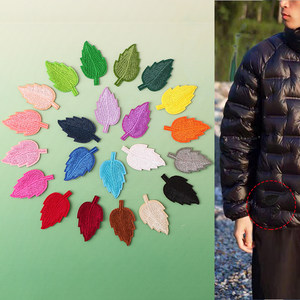 
Small leaf embroidery self-adhesive cloth patch solid color patch patch for down jacket pants hole repair clothes non-iron applique