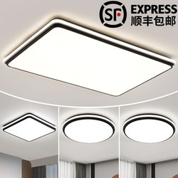 Zhongshan Lighting Factory Direct Sales 2026 New Modern Simple High-End Ceiling Light Atmospheric Living Room Main Light Large Light