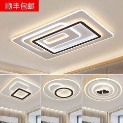 Living Room Lamp, Modern, Simple and Elegant, 2026 New Model, High-End Led Bedroom Hall Main Light, Guangdong Zhongshan Lighting Fixtures