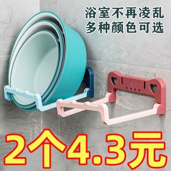 Foldable Wall-Mounted Washbasin Rack, No-Drill Storage Rack for Bathroom, Toilet, Footbath Storage Rack, Magic Basin Organizer