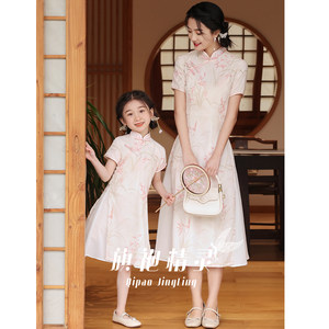 
Pink parent-child children's cheongsam Chinese style mother-daughter parent-child wear Chinese style girls improved dress summer 2026 new style