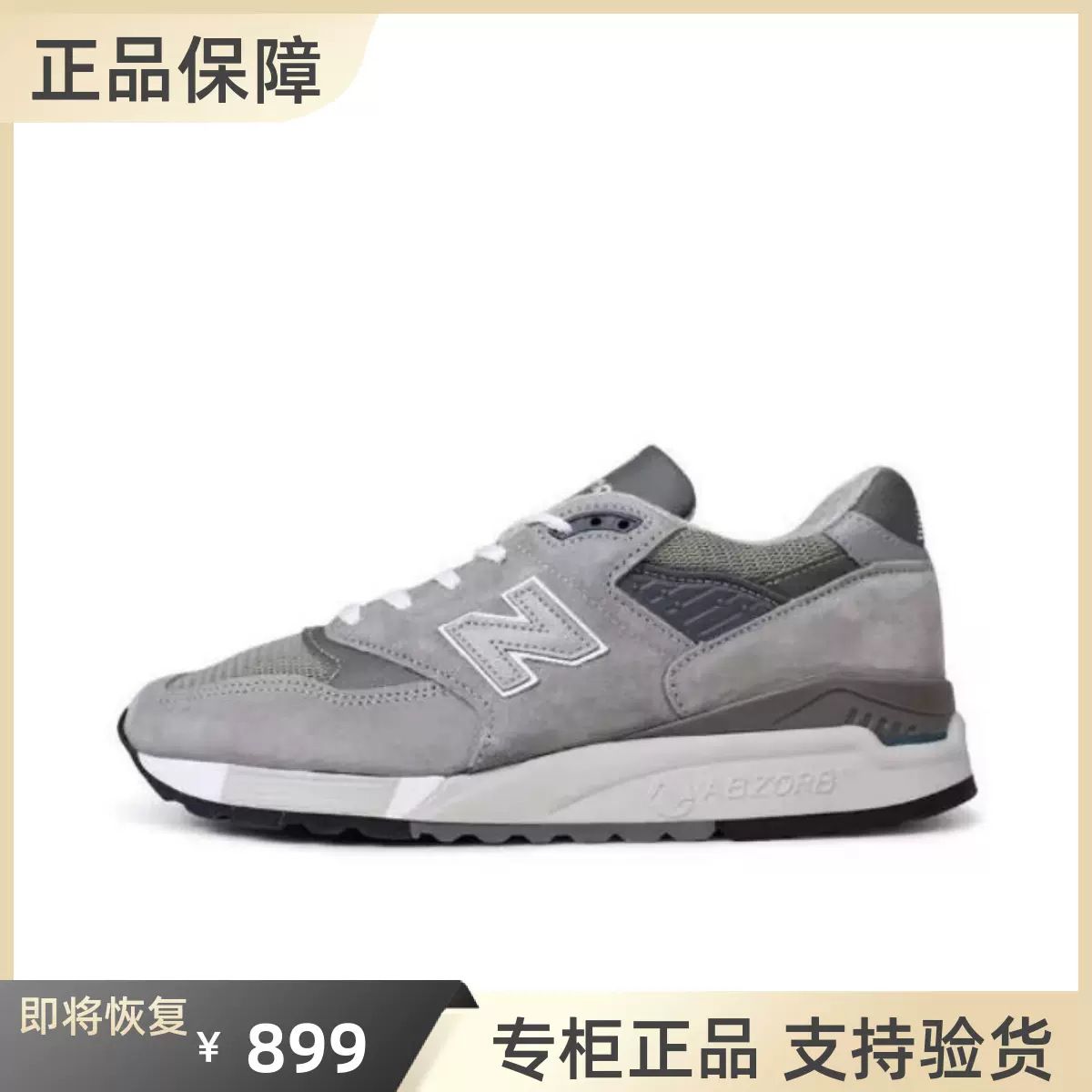 Nb 2024 998 灰